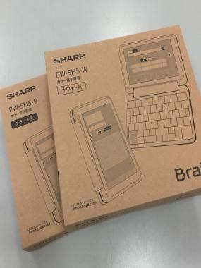 SHARP/シャープ Brain PW-SH5-A    電子辞書