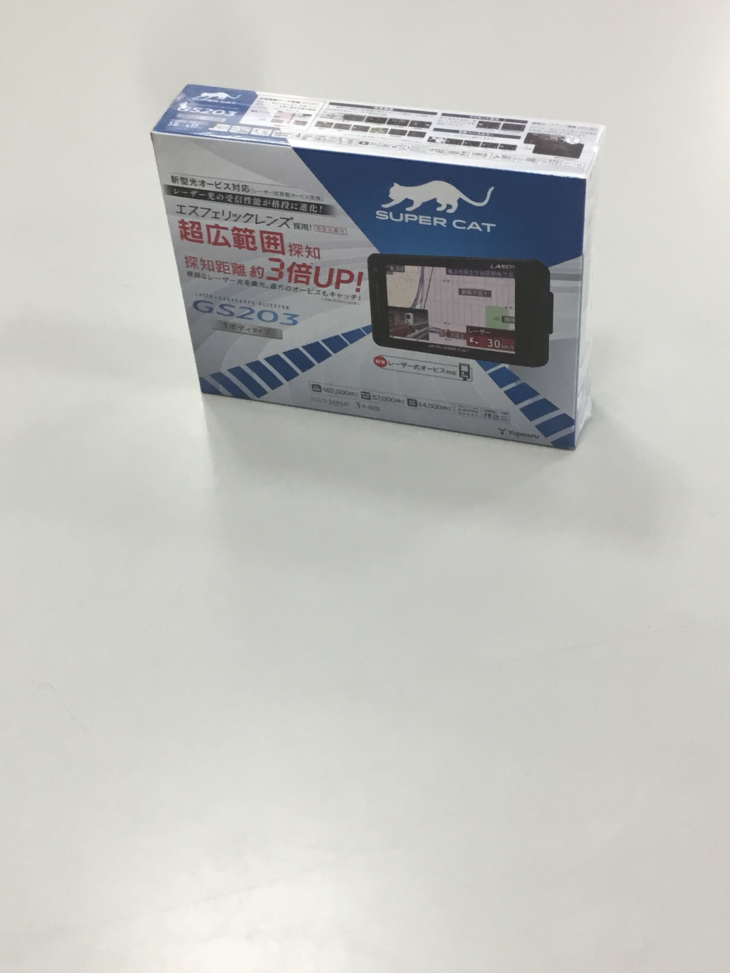 Yupiteru/ユピテル SUPER CAT GS203  レーザー＆レーダー探知機