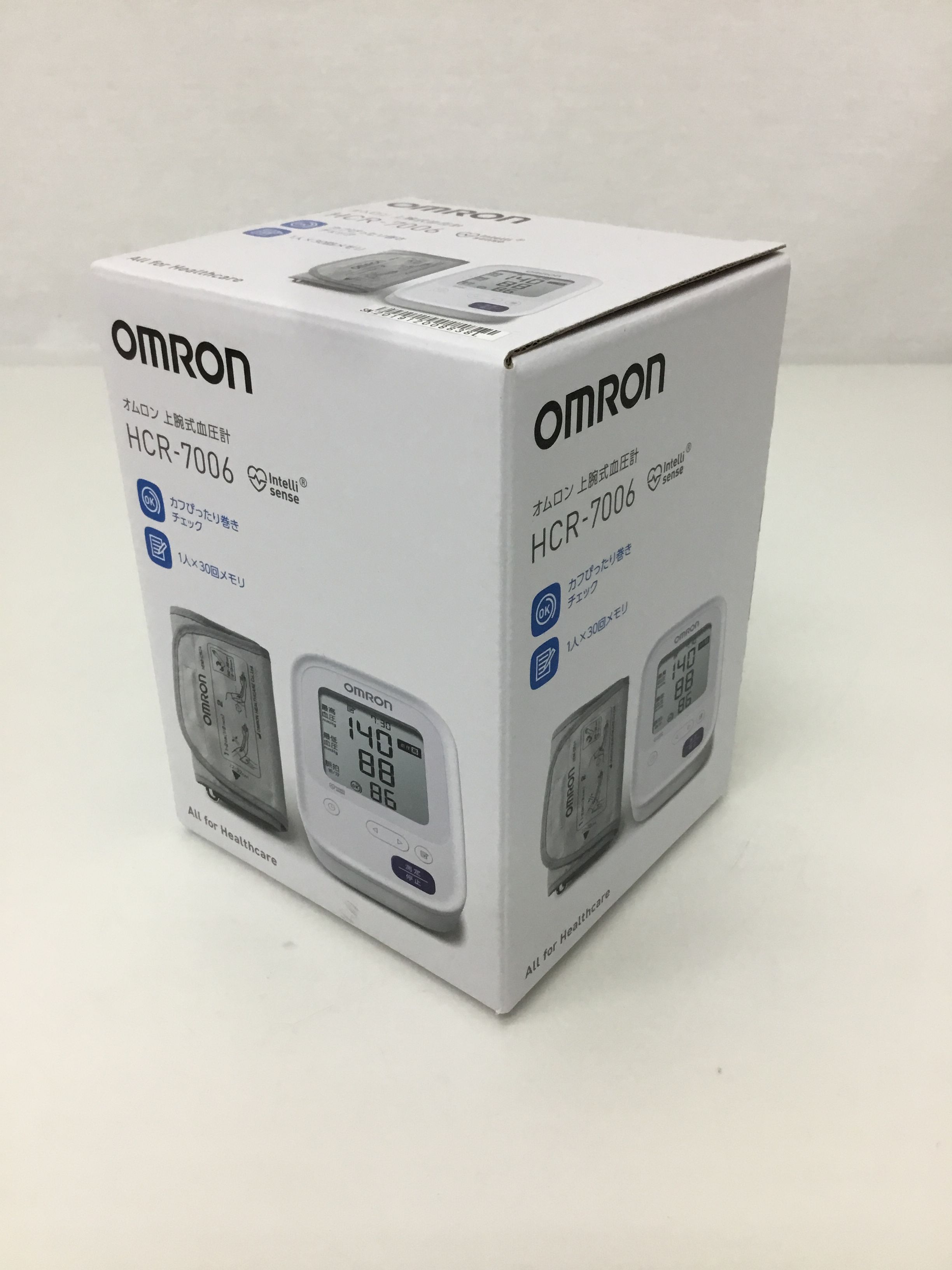 OMRON/オムロン HCR-7006 血圧計