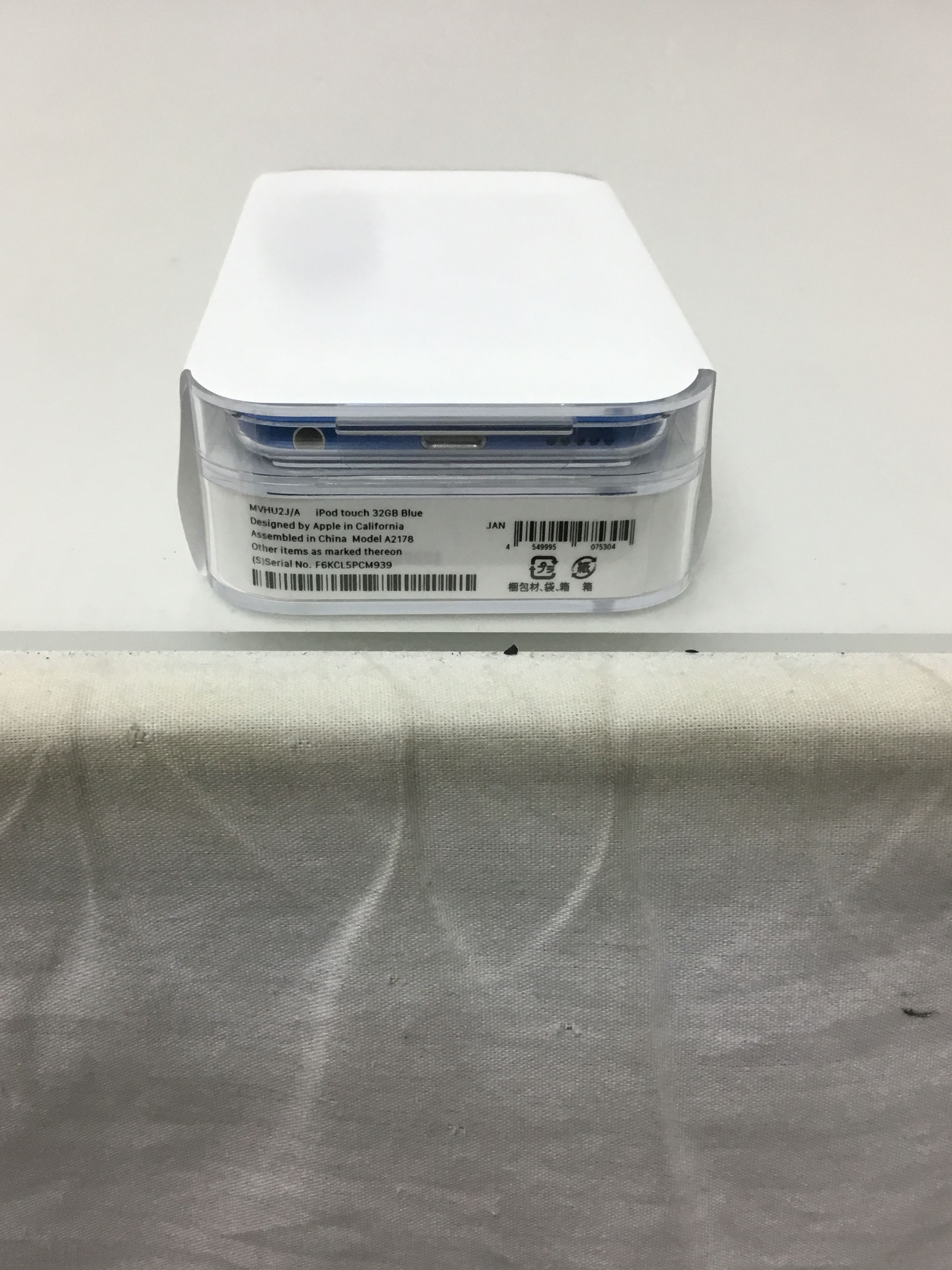 Apple/アップル iPod touch MVHU2J/A [32GB ブルー] iPod