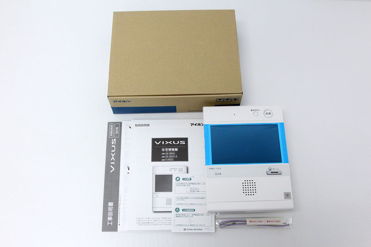 AIPHONE/アイホン VI-RMXC モニター付きセキュリティ親機 テレビドアホン