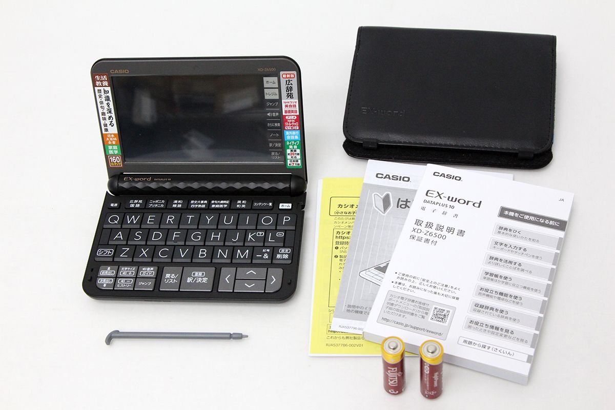 CASIO/カシオ エクスワード XD-Z6500BK [ブラック] 電子辞書