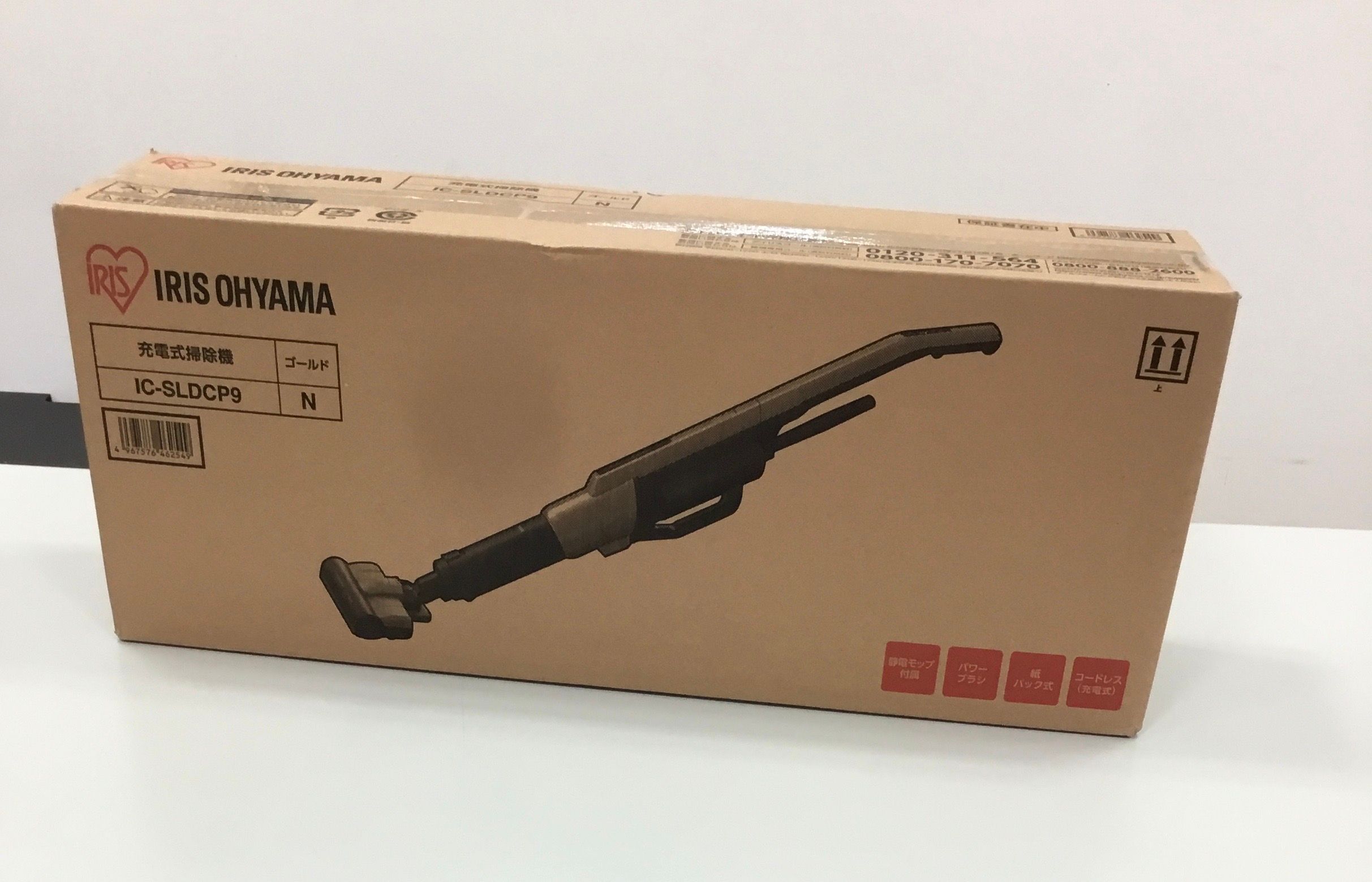 IRIS OHYAMA/アイリスオーヤマ IC-SLDCP9 掃除機