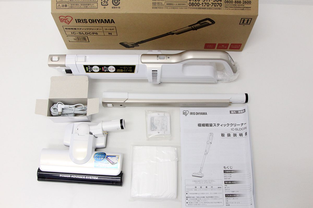IRIS OHYAMA/アイリスオーヤマ KIC-SLDCP6 N ゴールド  掃除機