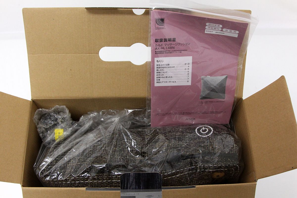 ATEX/アテックス ルルド マッサージクッション AX-HL148 ネイチャーエディション ウッディブラック