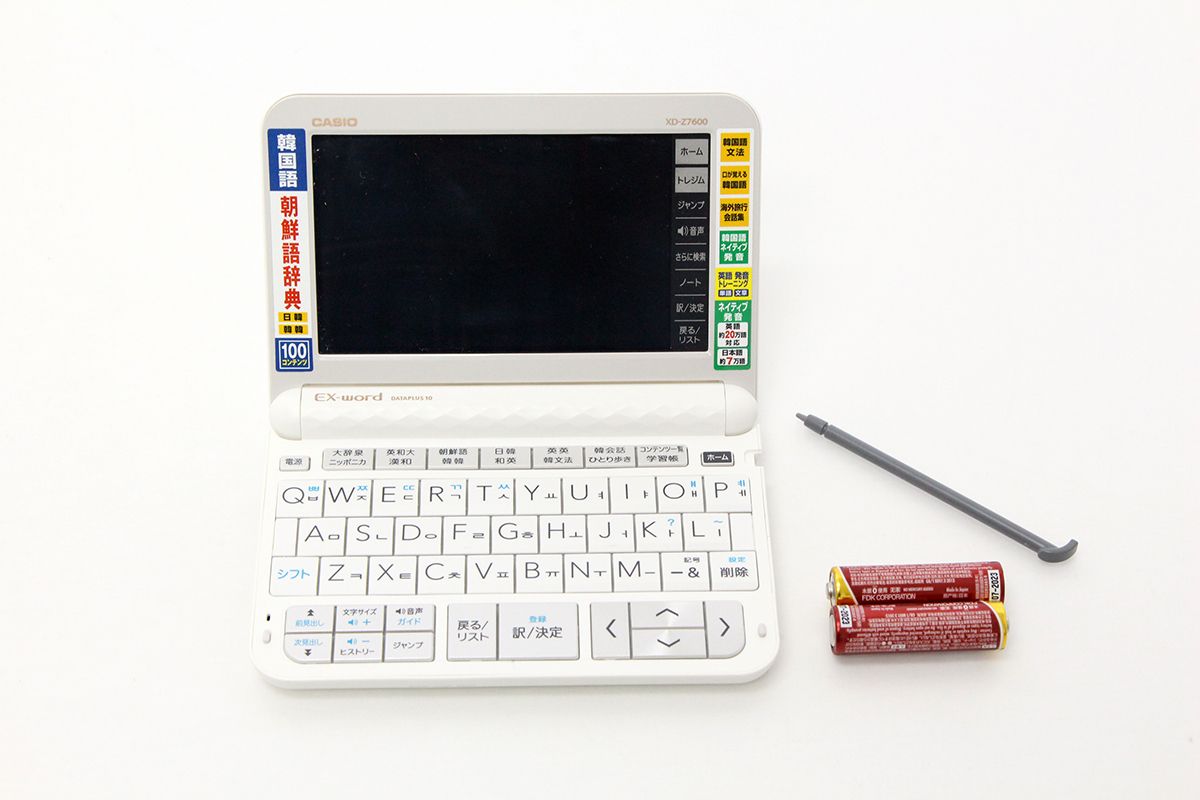 CASIO/カシオ エクスワード XD-Z7600 電子辞書