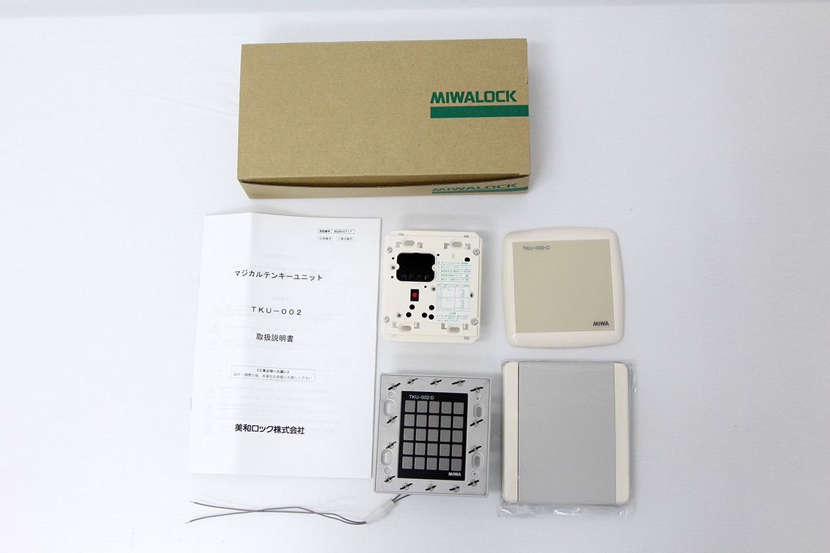 MIWA/美和ロック TKU-002 WH CDセット マジカルテンキーユニット