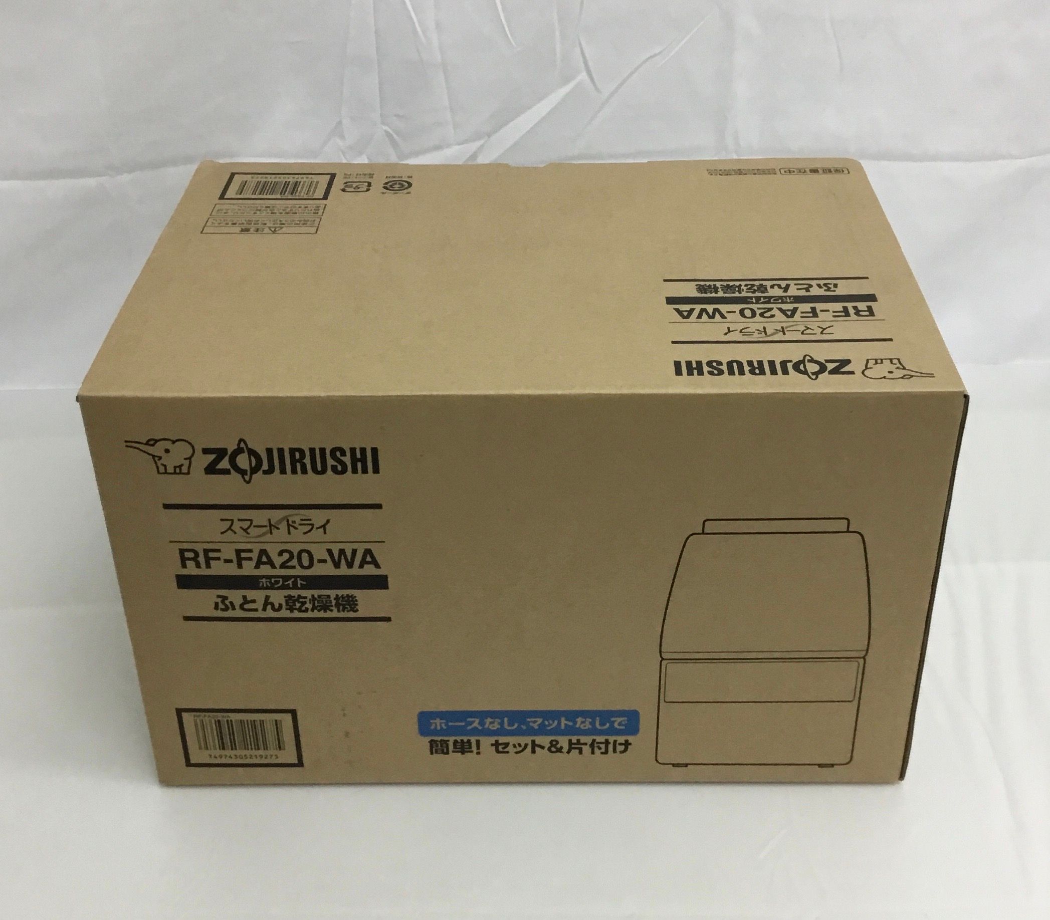 象印/ZOJIRUSHI スマートドライ RF-FA20-WA [ホワイト] 布団乾燥機