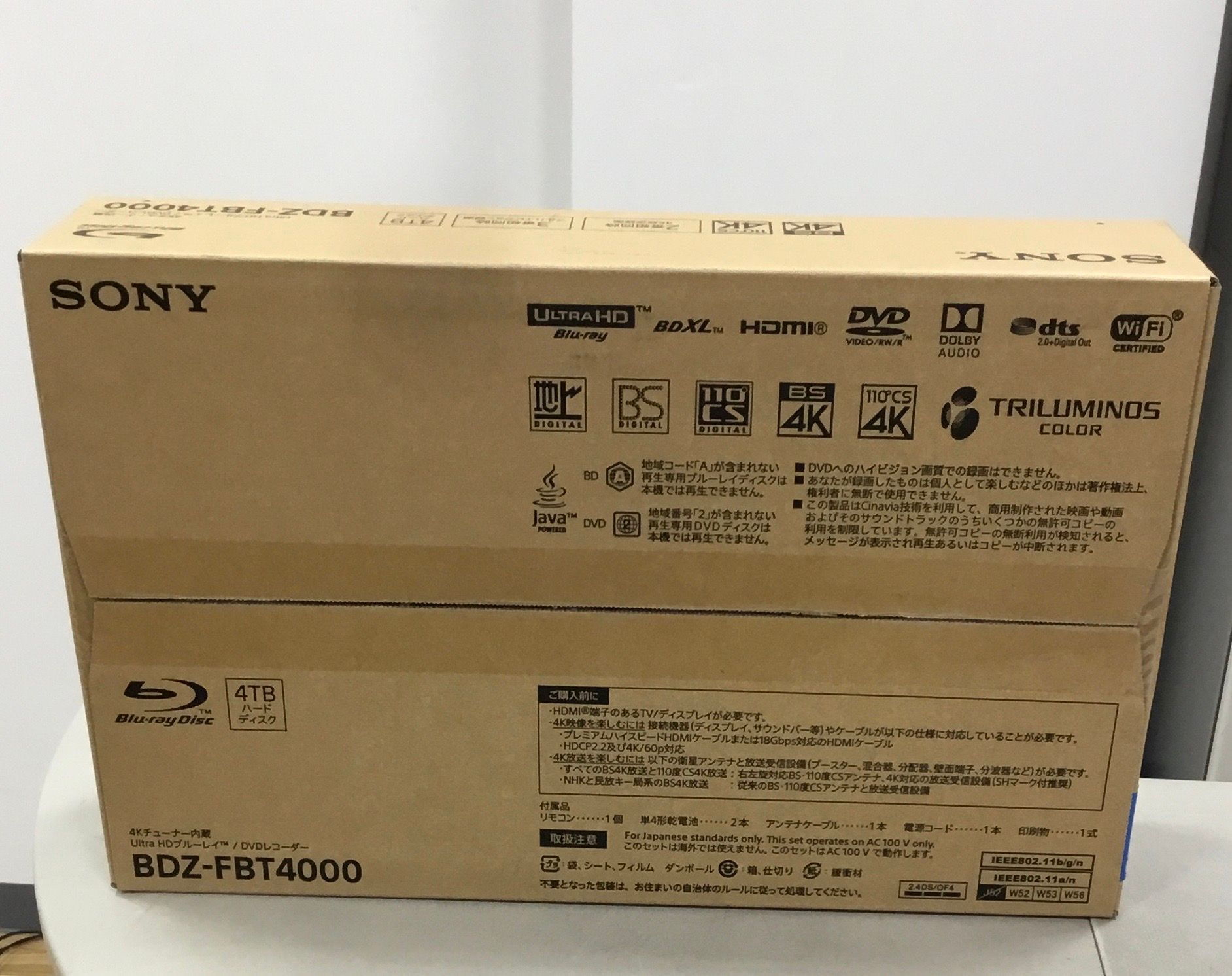 SONY/ソニー BDZ-FBT4000 ブルーレイレコーダー
