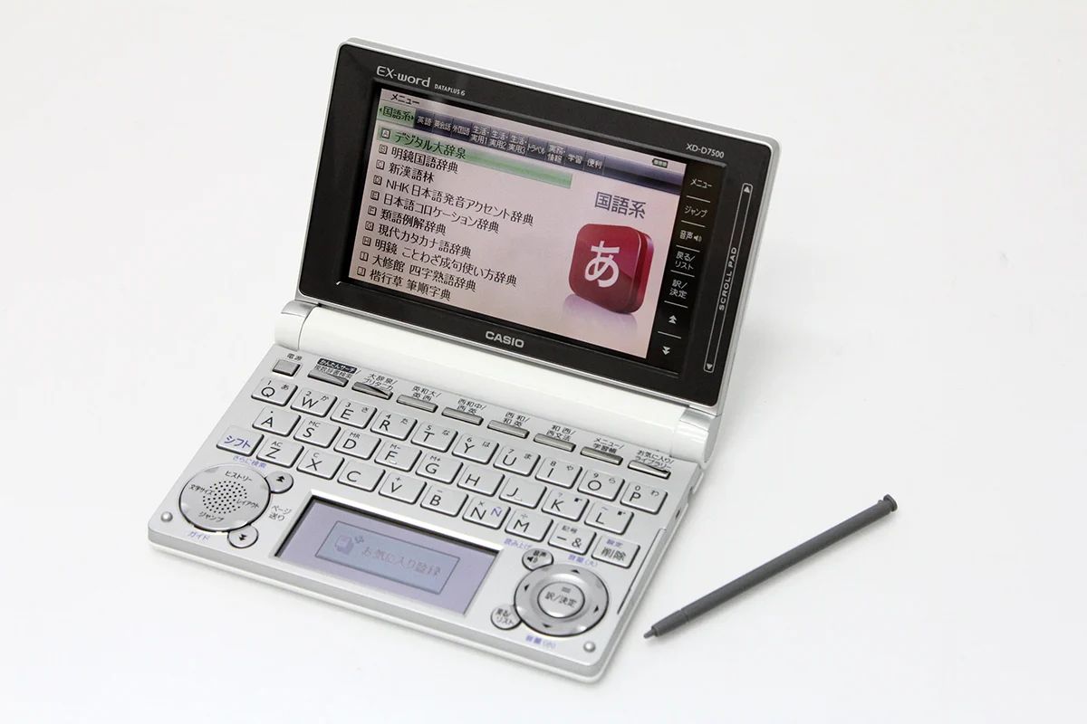 CASIO/カシオ エクスワード XD-D7500 [ホワイト] 電子辞書