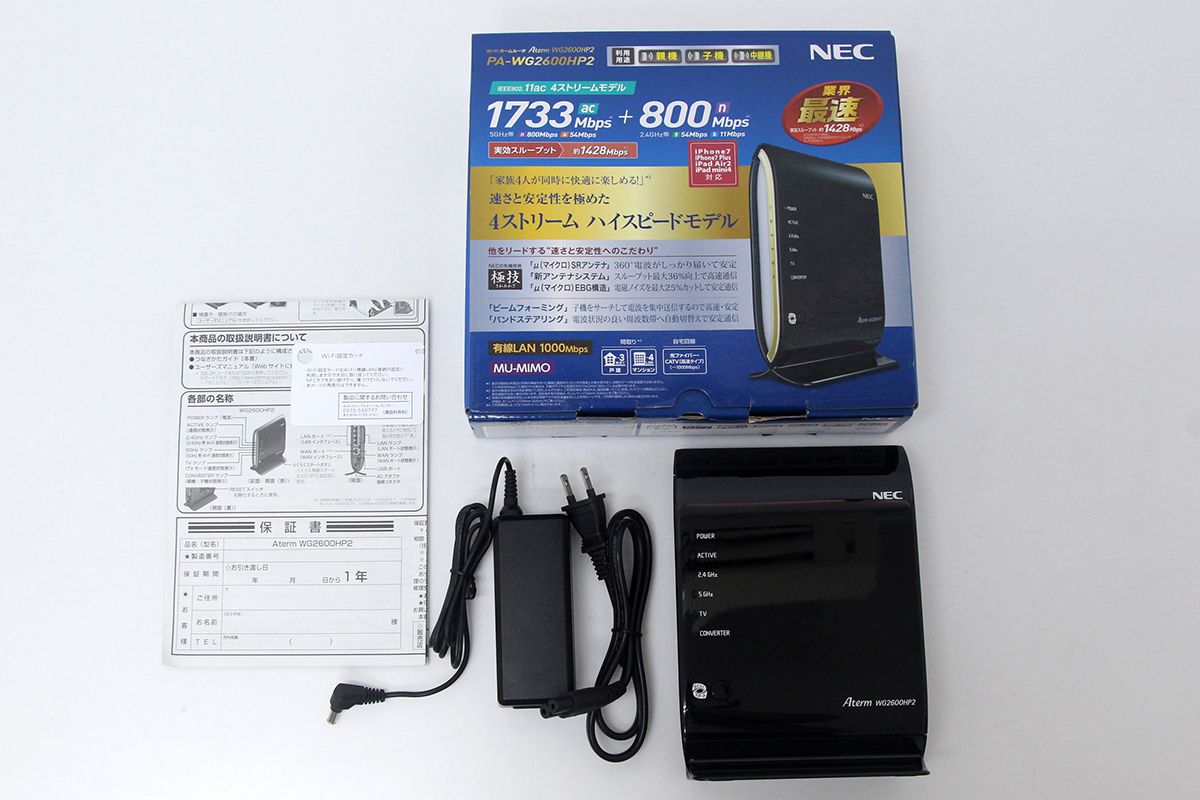 NEC/エヌ・イー・シー Aterm WG2600HP2 PA-WG2600HP2 無線LANルーター