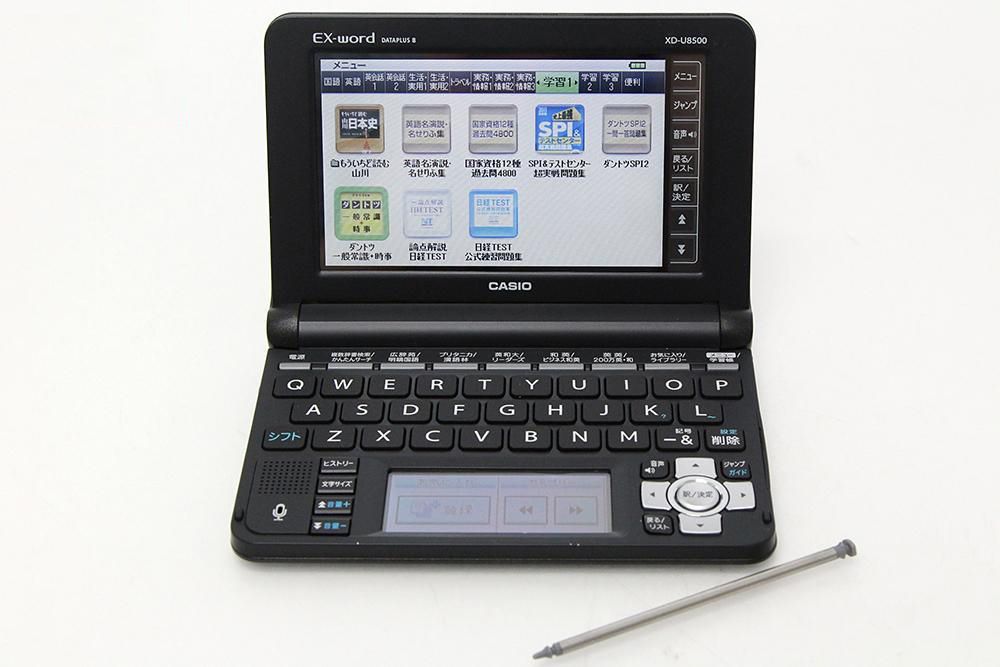 CASIO/カシオ エクスワード XD-U8500BK [ブラック] 電子辞書
