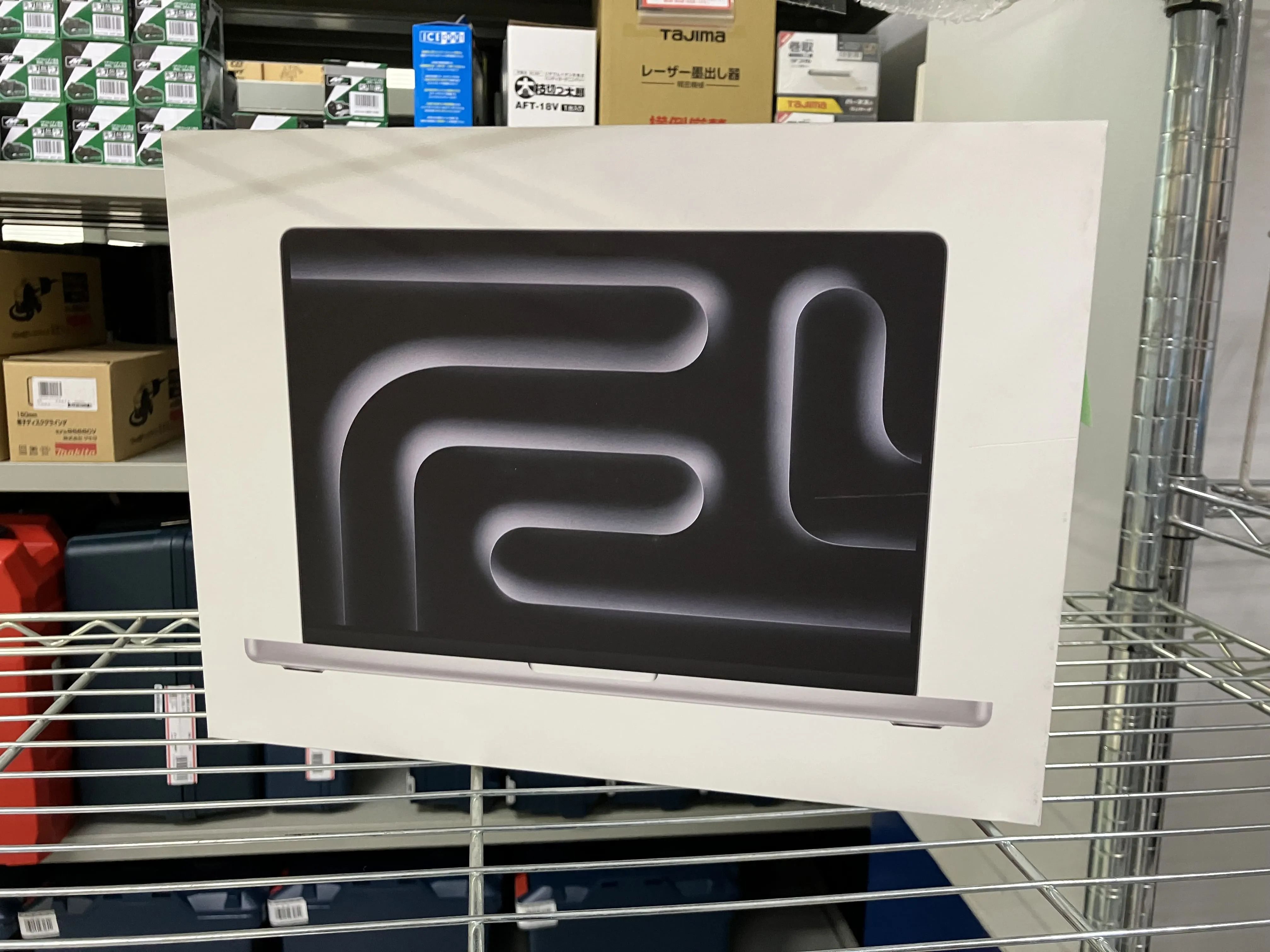 MacBook Pro 14.2インチ Liquid Retina XDRディスプレイ MDE44J/A [シルバー]お買取りいたしました！