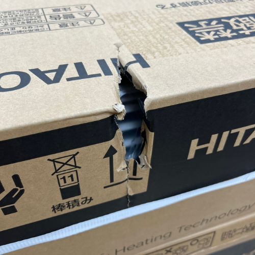 箱に穴が開いている