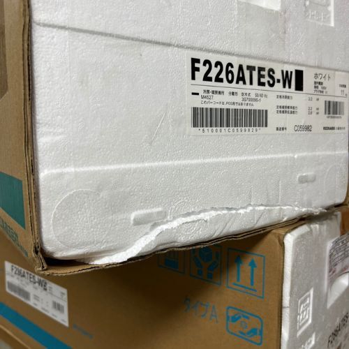 テープをカットして開封し、再度閉じた跡がある