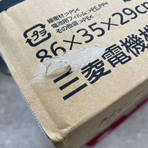 箱の表面が少しはがれている