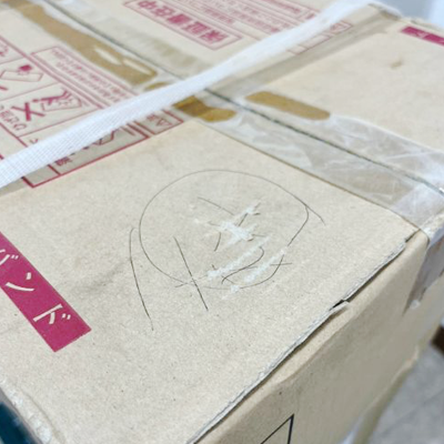 箱にマジックなどで文字が書いてある