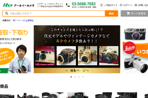 アールイーカメラ 販売サイト
