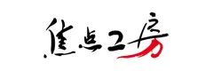 焦点工房買取価格表