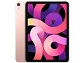 iPad Air 10.9インチ 第4世代 Wi-Fi 2020年秋モデル 256GB / ローズゴールド