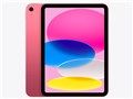 iPad 11インチ(A16)第11世代 Wi-Fi 2025年春モデル 256GB / ピンク