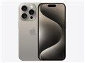 iPhone 15 Pro 256GB / ナチュラルチタニウム