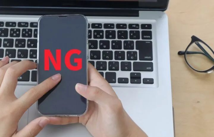 スマホの動作が遅い！？“絶対NG”な行動5選