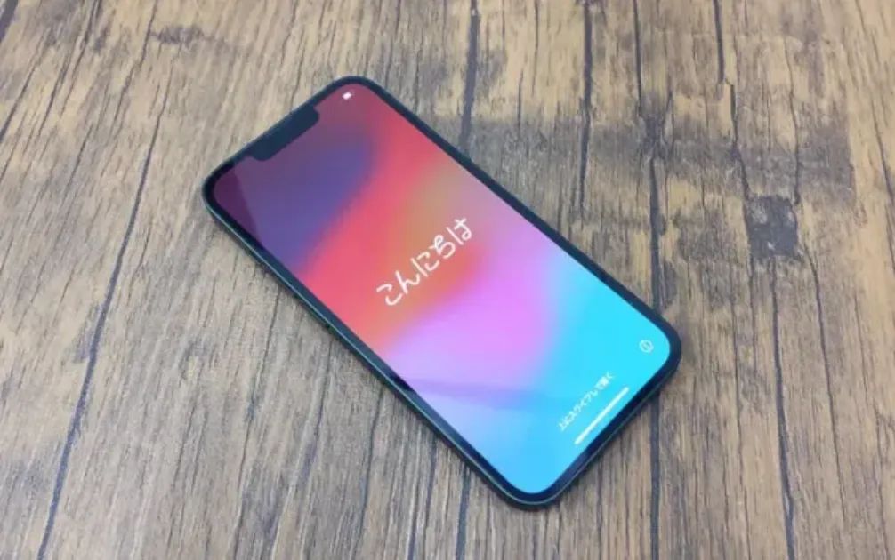 Apple iPhone13 買取実績 