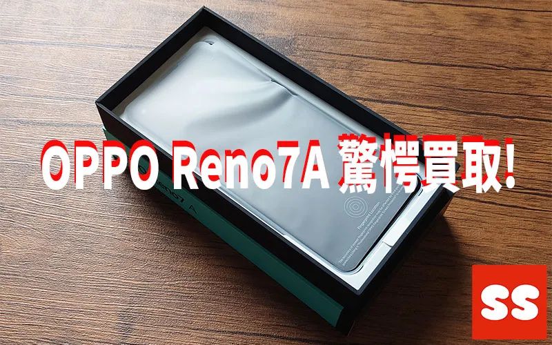 OPPO Reno7 A  買取実績