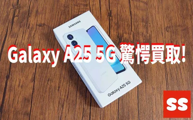 Galaxy A25 5G 新品 買取実績