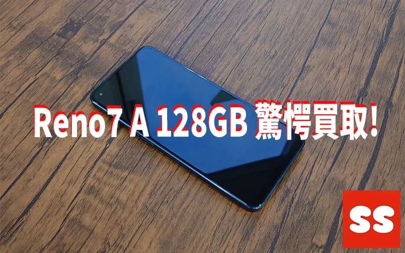 OPPO Reno7 A  買取実績