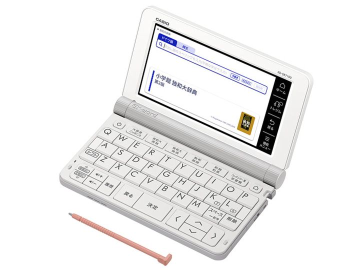 エクスワード XD-SR7100