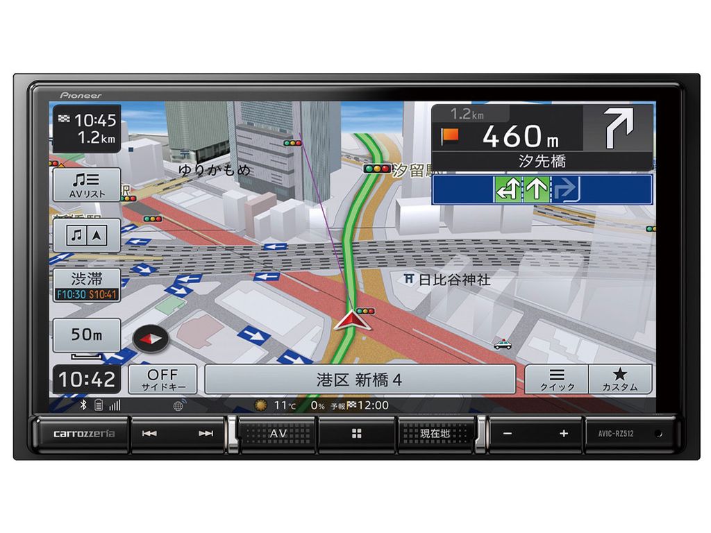 AVIC-RZ512