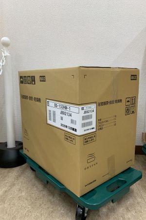 MAX(マックス)　浴室乾燥機　BS-133HM-1