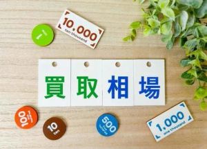 電動工具買取でよく名前が出る3店舗を実際に比較してみた