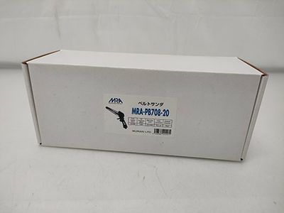 muraki ムラキ　ベルトサンダ MRA-PB708-20