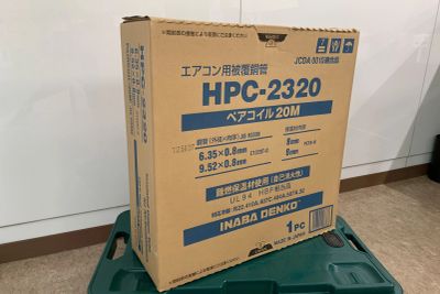 因幡電工　ペアコイル20M  HPC-2320
