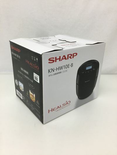 SHARP/シャープ ヘルシオ ホットクック KN-HW10E-B [ブラック系] 自動調理鍋