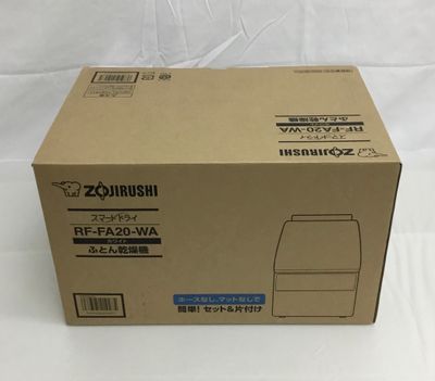 象印/ZOJIRUSHI スマートドライ RF-FA20-WA [ホワイト] 布団乾燥機