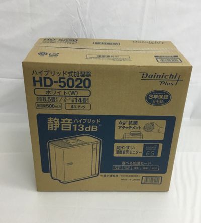 DAINICHI/ダイニチ ダイニチプラス HD-5020 加湿器