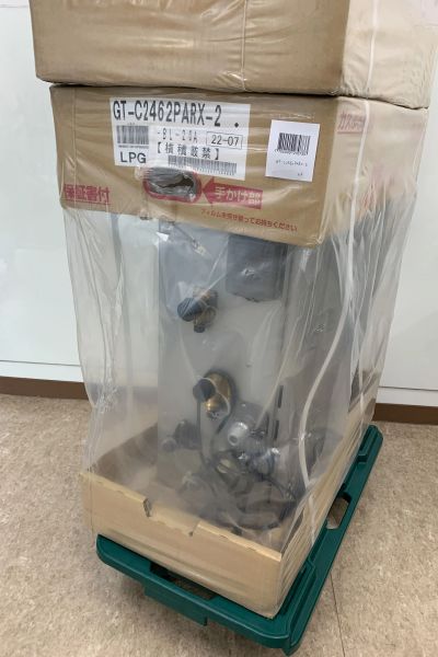 ノーリツ(NORITZ)　給湯器　エコジョーズ プレミアム(フルオート) GT-C2462PARX-2 [LPガス]