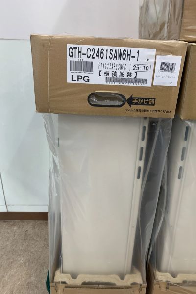 ノーリツ(NORITZ)　給湯器　エコジョーズ オート GTH-C2461SAW6H-1 BL 24号 [LPガス]