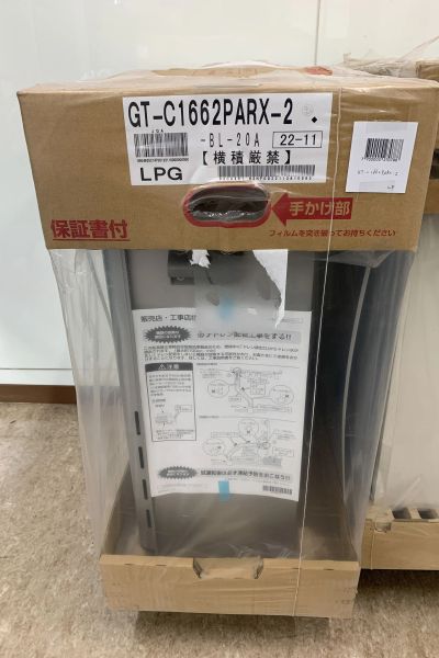 ノーリツ(NORITZ)　給湯器　エコジョーズ プレミアム(フルオート) GT-C1662PARX-2 [LPガス]