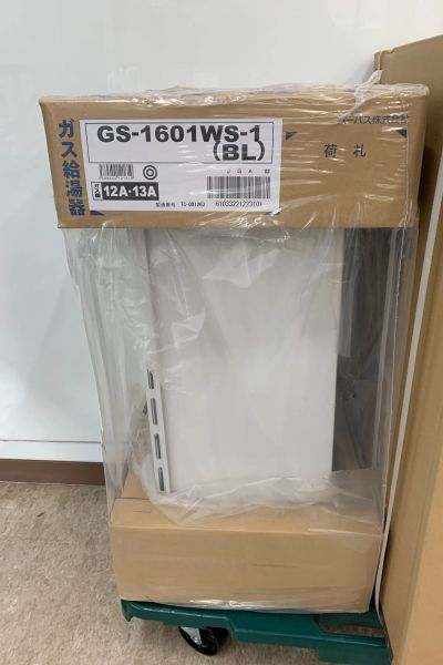 パーパス　給湯器　給湯専用 GS-1601WS-1 [都市ガス]