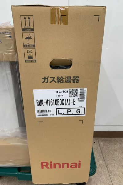 リンナイ　給湯器　RUK-V1610BOX(A)-E [LPガス]
