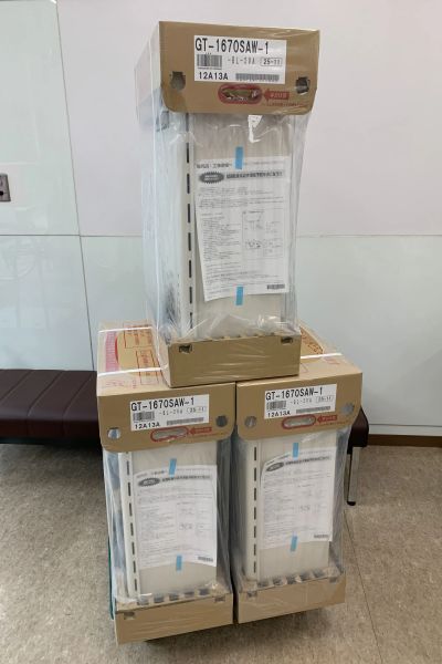 ノーリツ(NORITZ)　給湯器　オート GT-1670SAW-1 BL 20A 16号 [都市ガス]