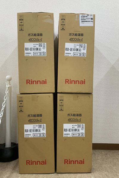 リンナイ(Rinnai)　給湯器　RUX-UE1616W(A)[都市ガス]