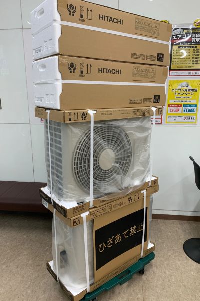 白くまくん RAS-AJ2225S(W) [スターホワイト]