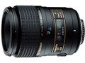 SP AF90mm F/2.8 Di MACRO 1:1 (Model272EN II) (ニコン用)