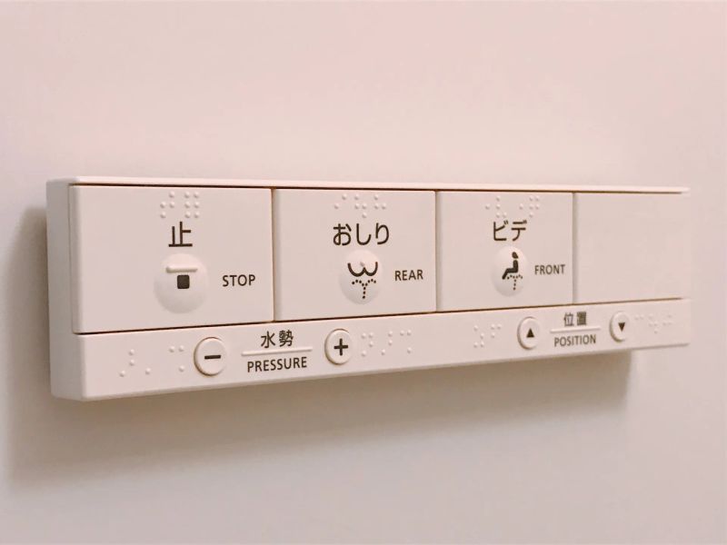 足立区でおすすめ！アプリコット温水洗浄便座を高価買取してくれる買取店4選！